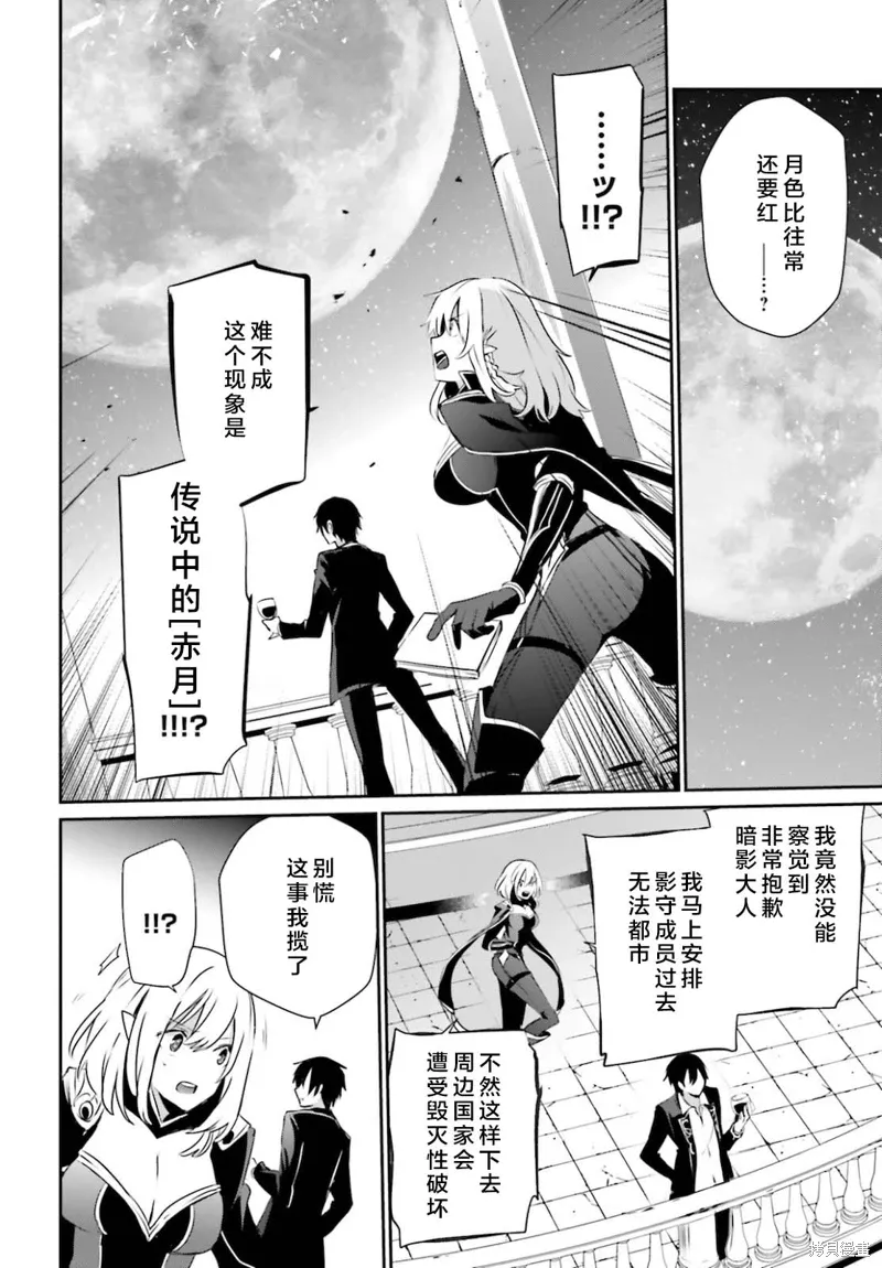 第27话试看17