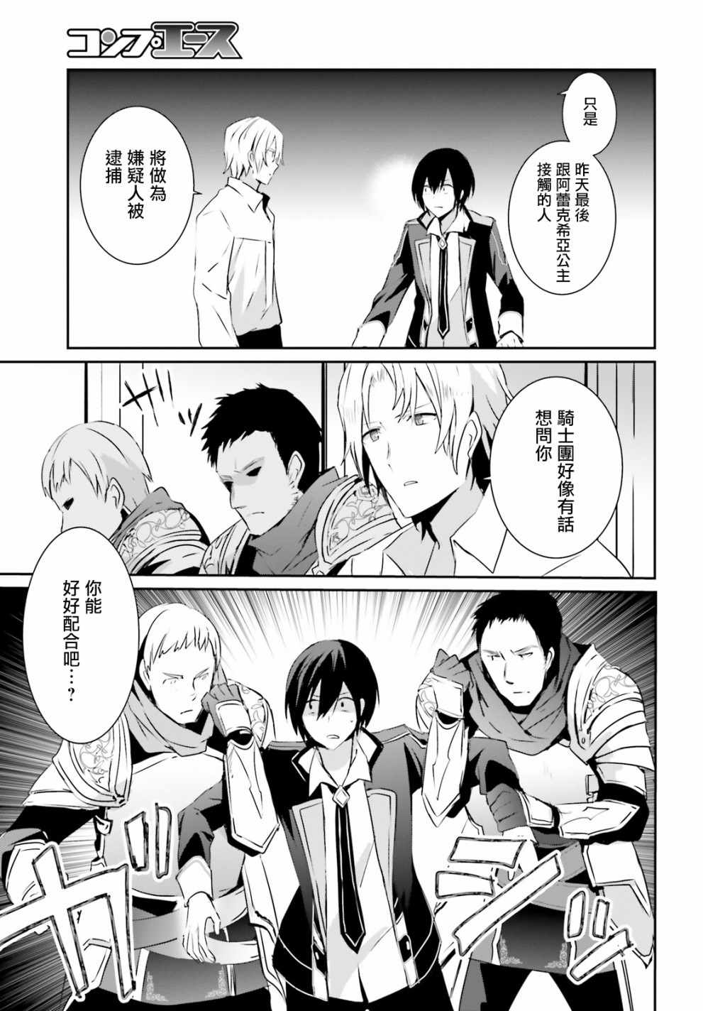 第04话12