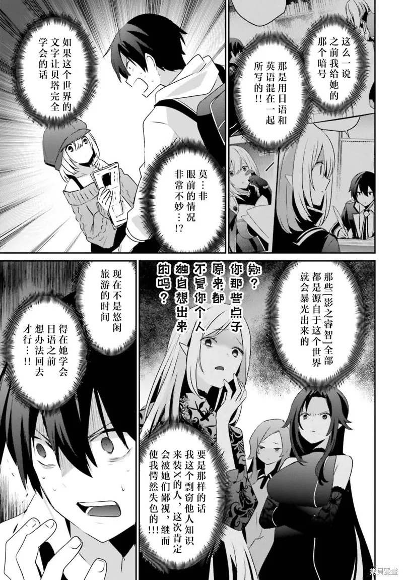 第48话试看10