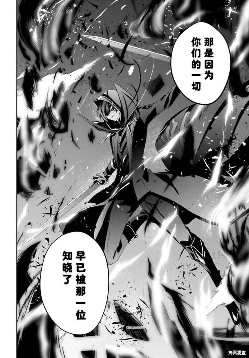 第46话试看19