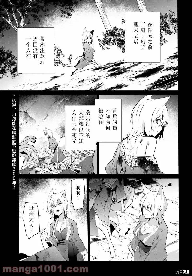 第38话试看28