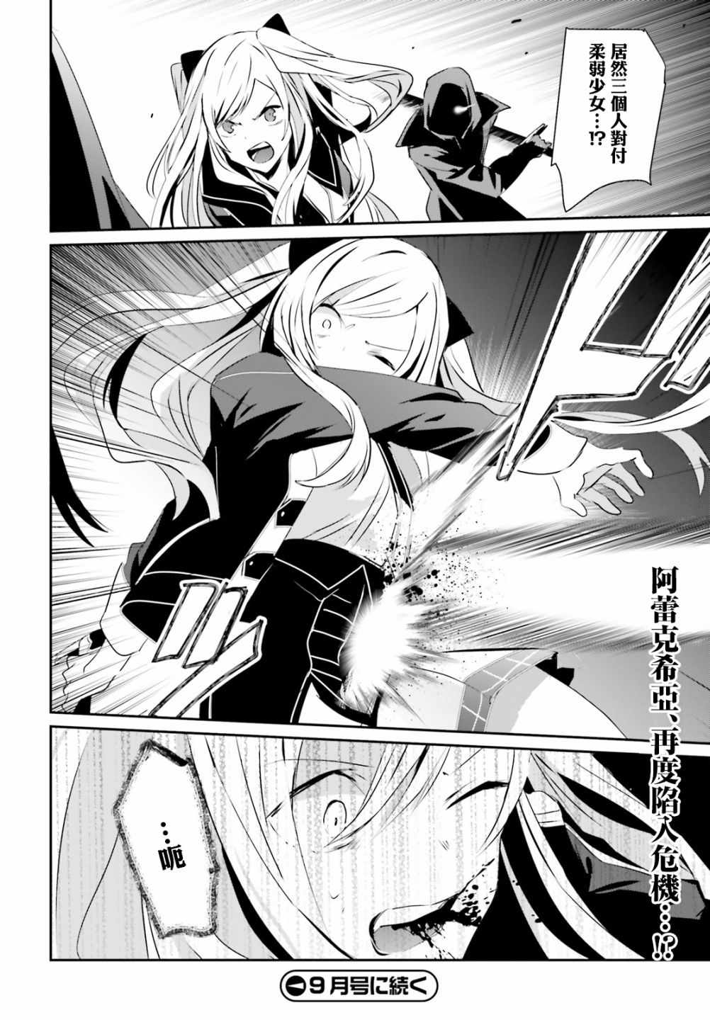 第07话32