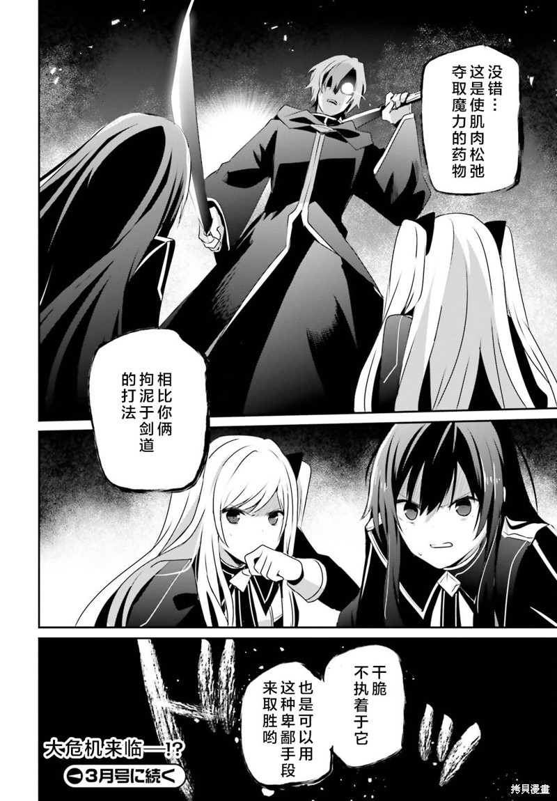 第60.1话17