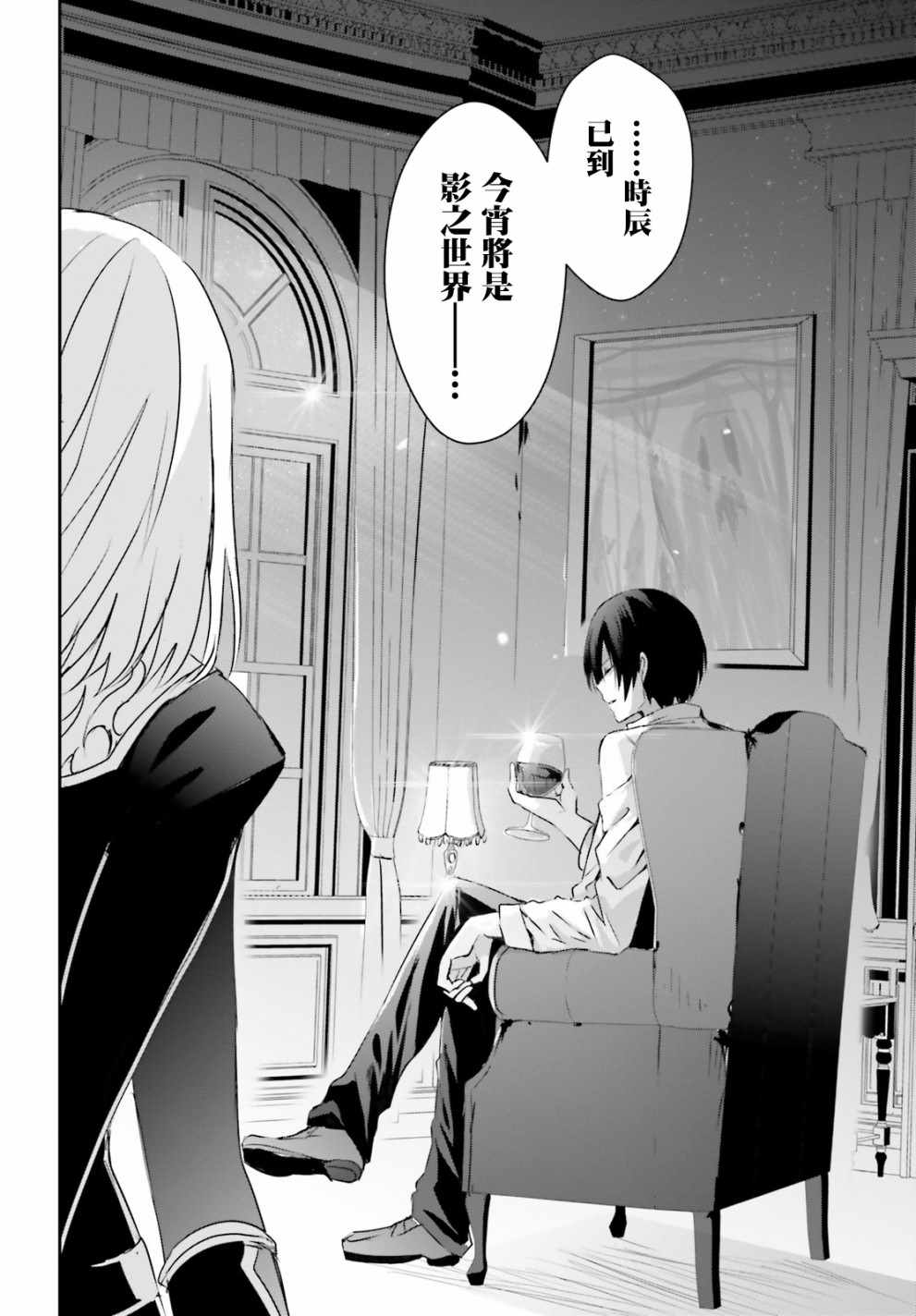 第04话25
