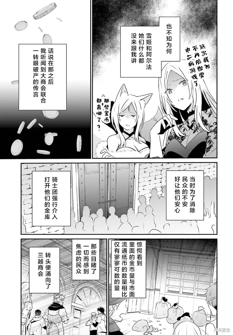 第40话试看14