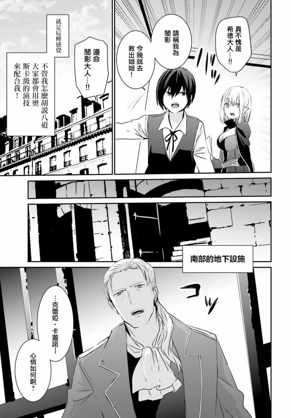 第02话8