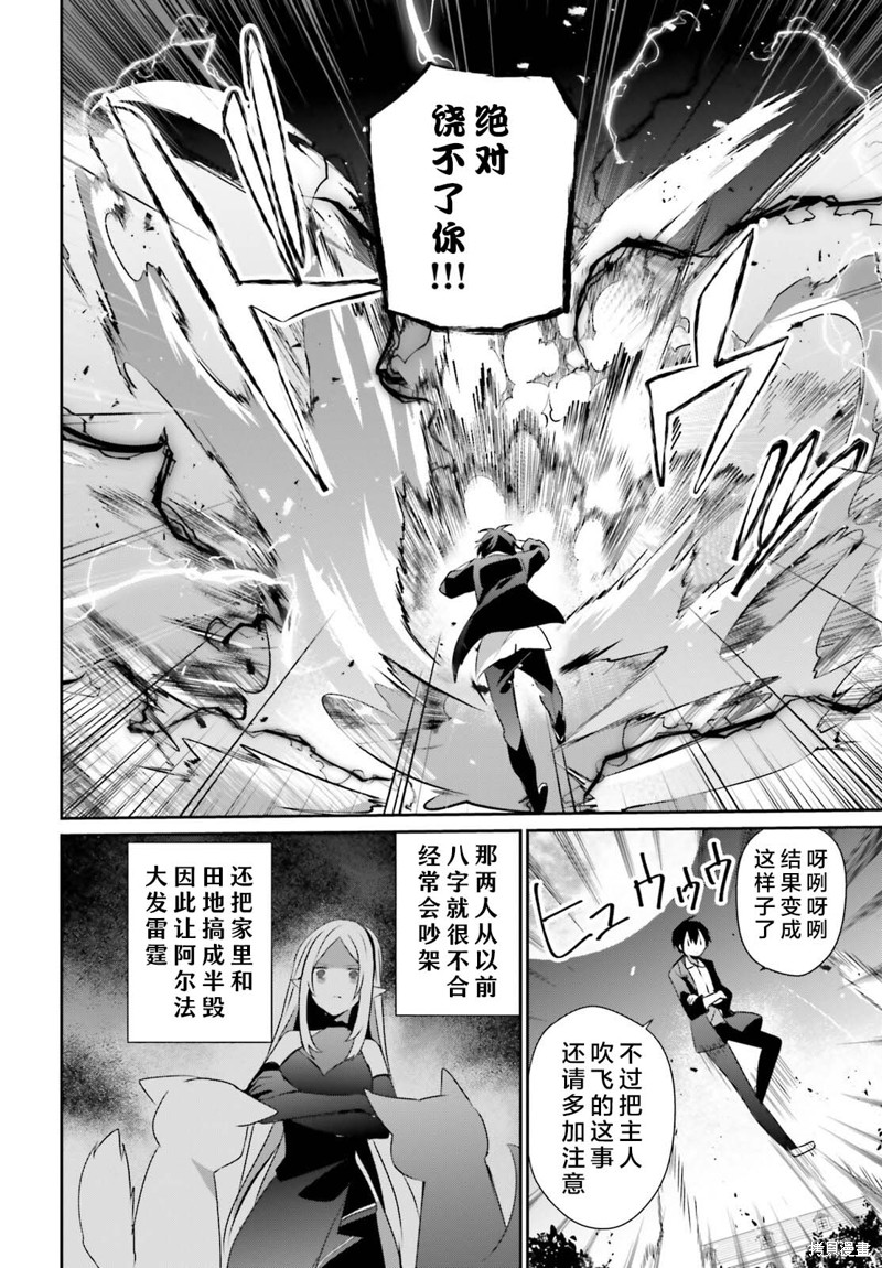 第56话试看13