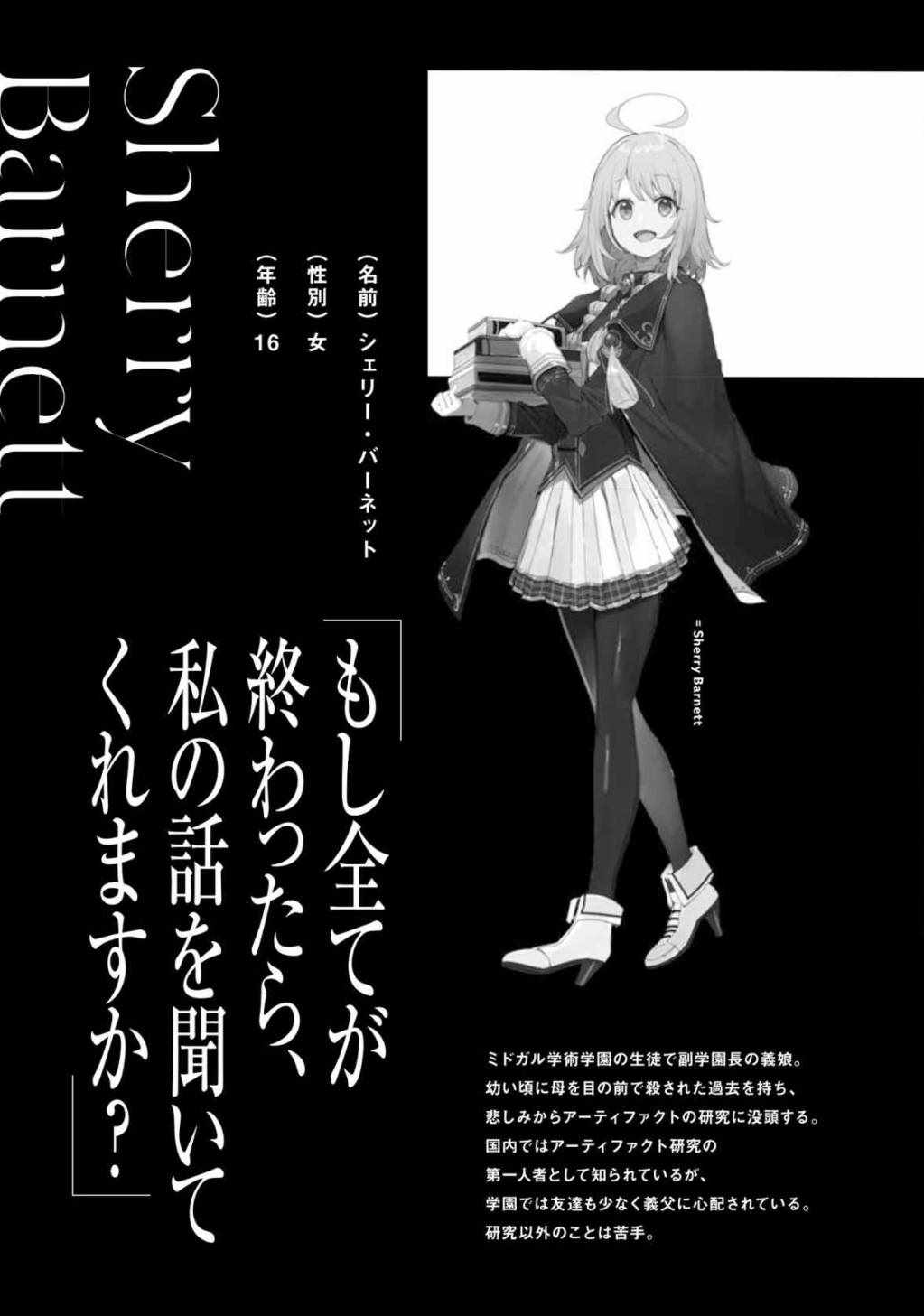 第01话50