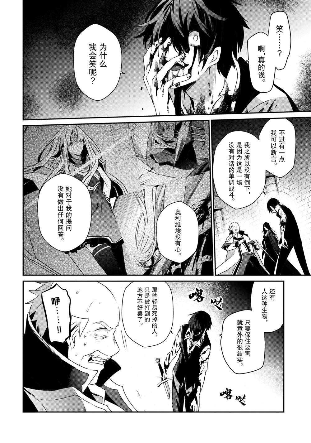第25话21
