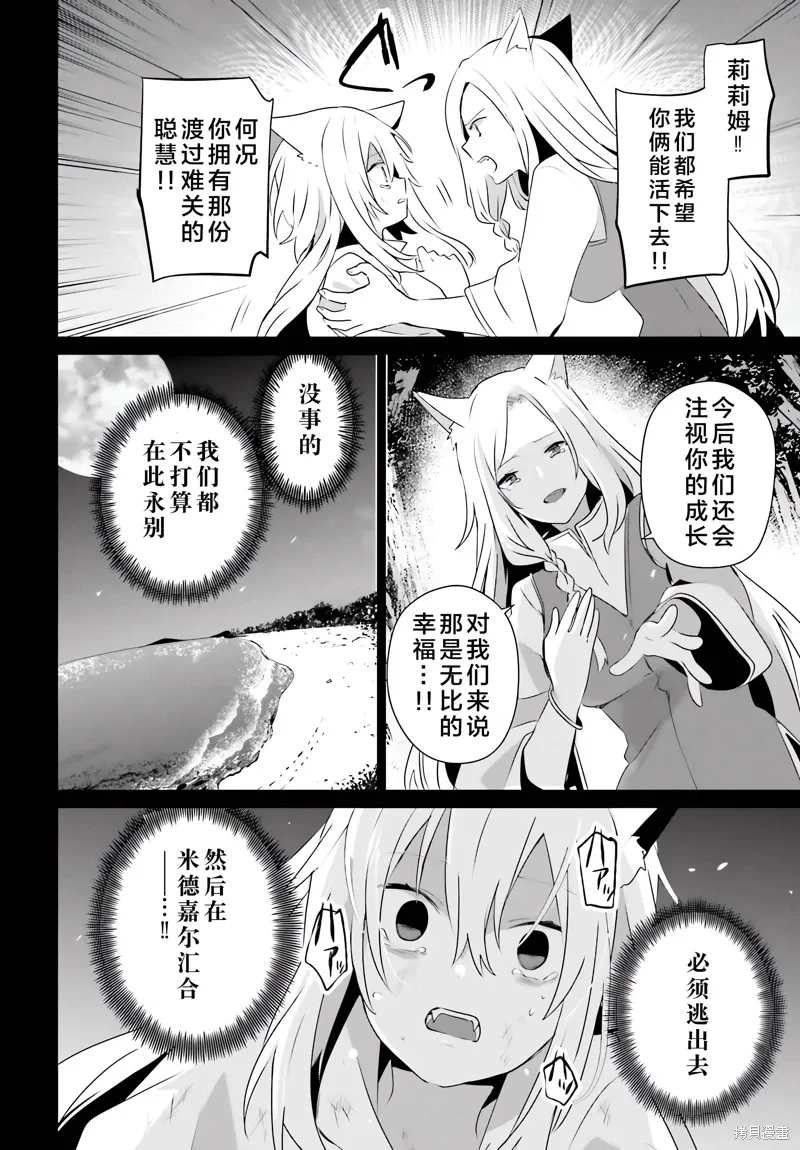 第61话19
