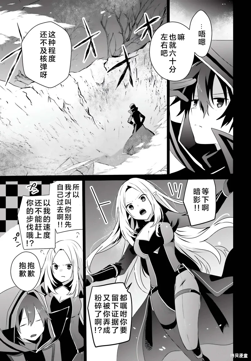 第61话28