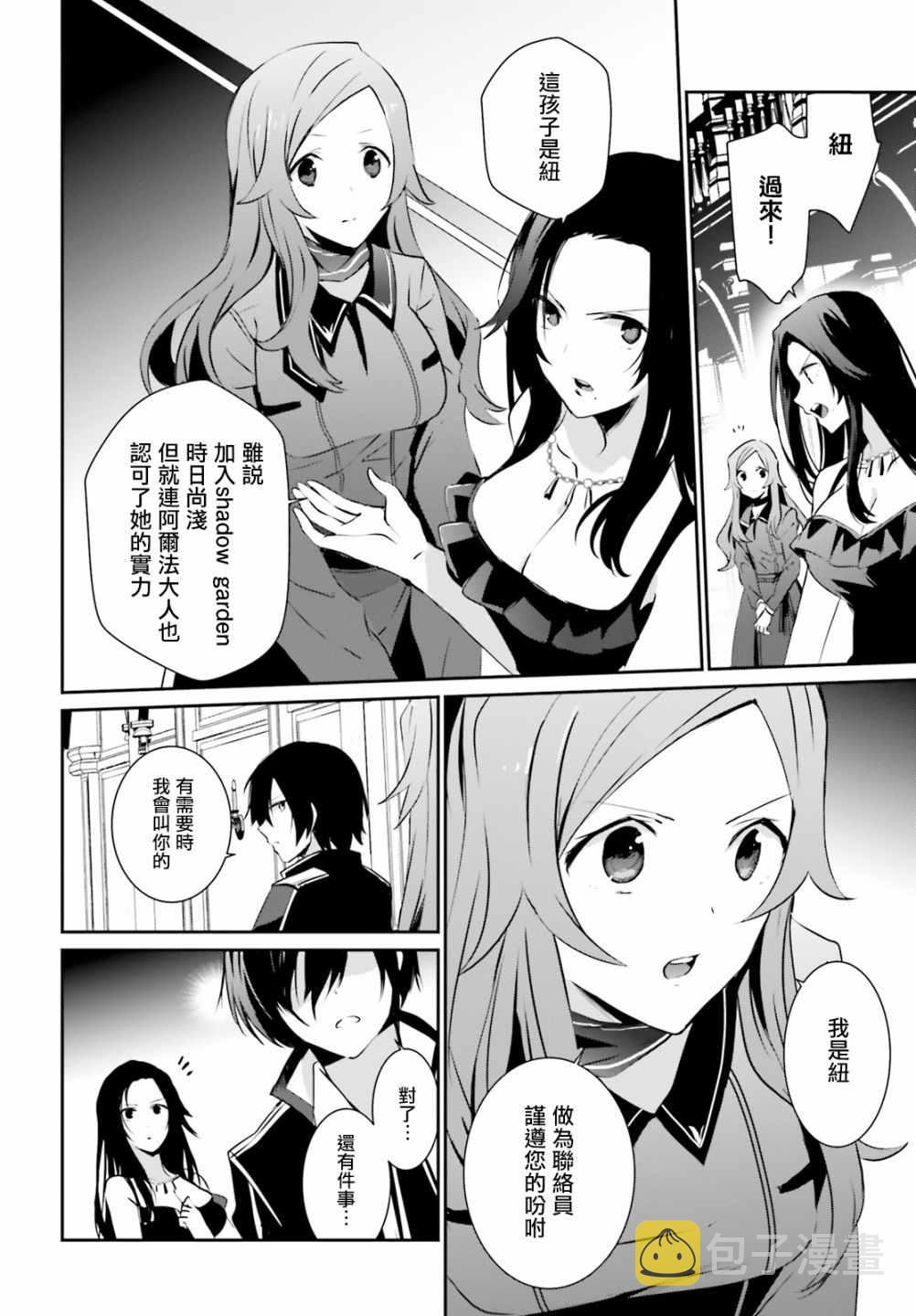 第07话24