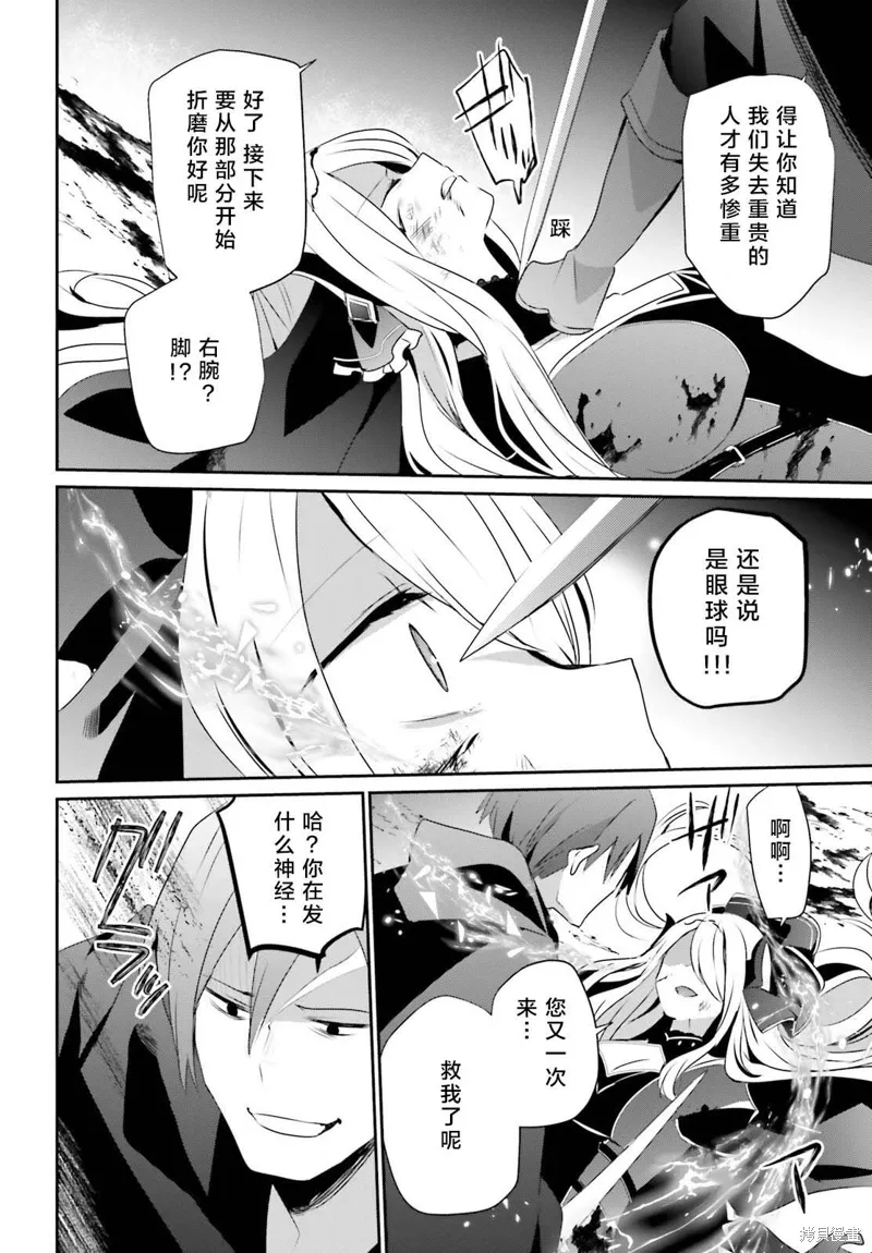 第41话试看29