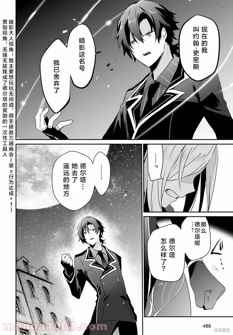 第38话试看1