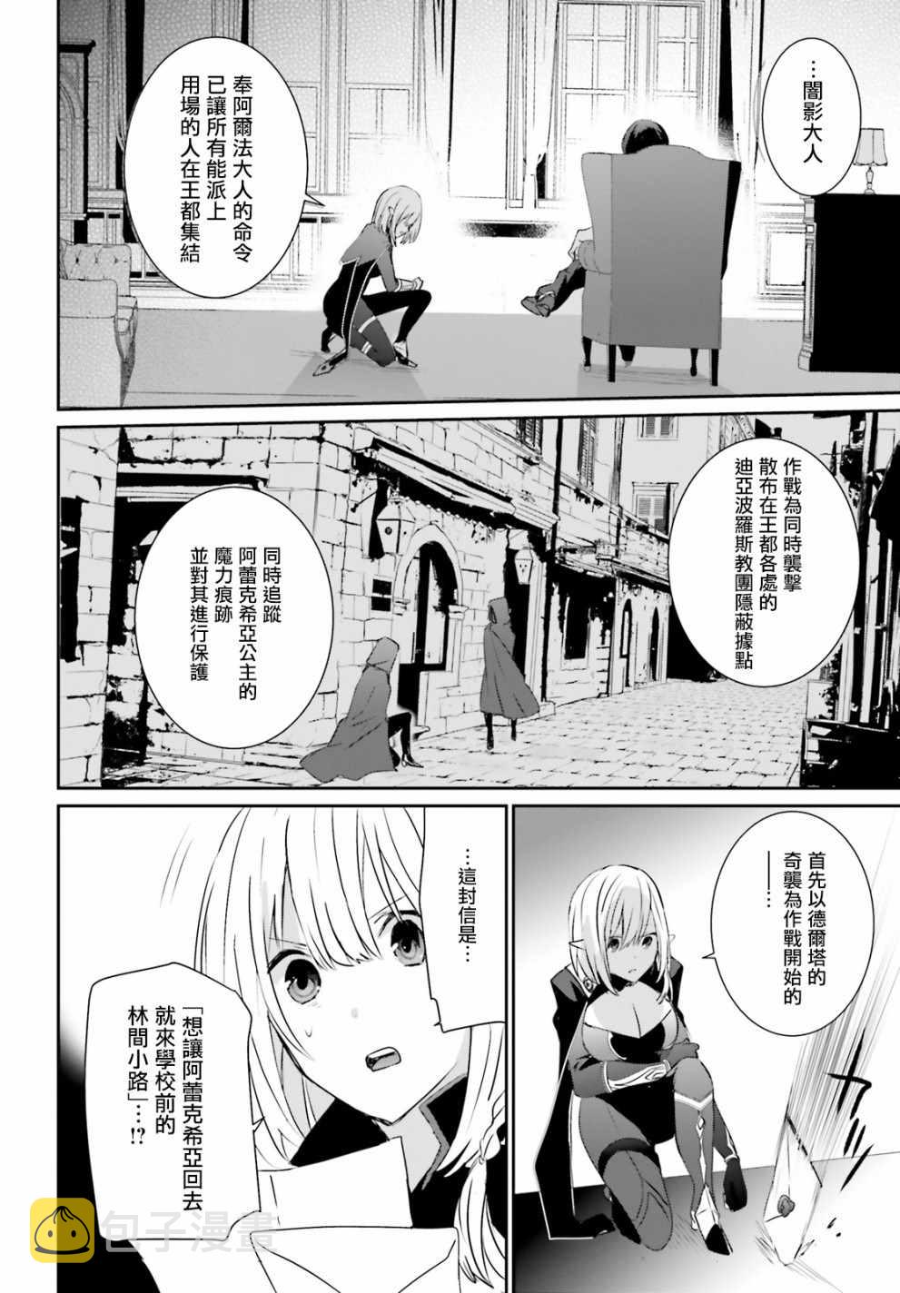 第04话27