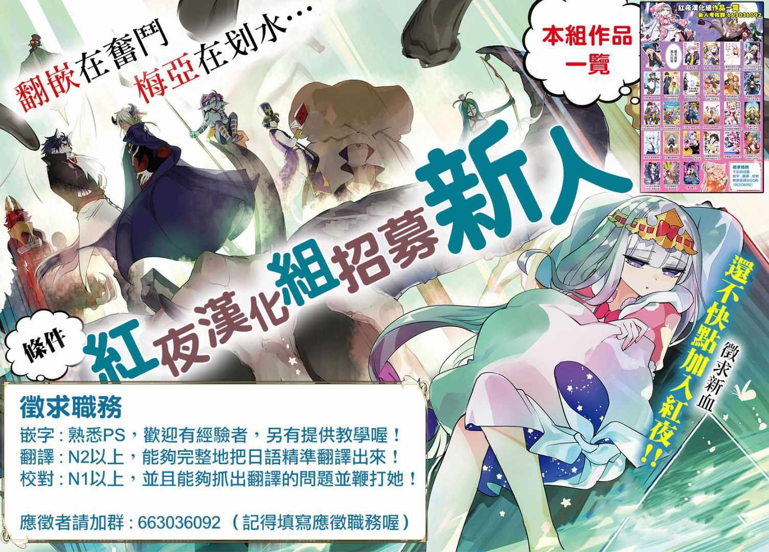 第02话42