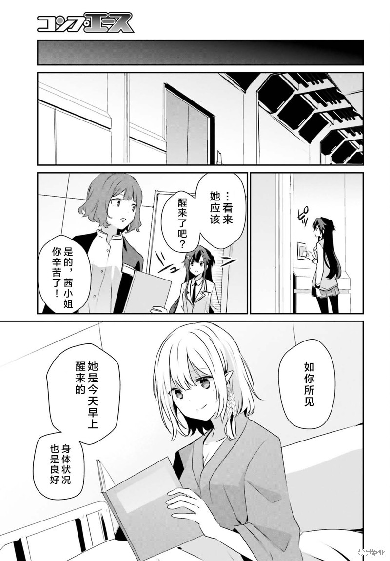 第50话试看24