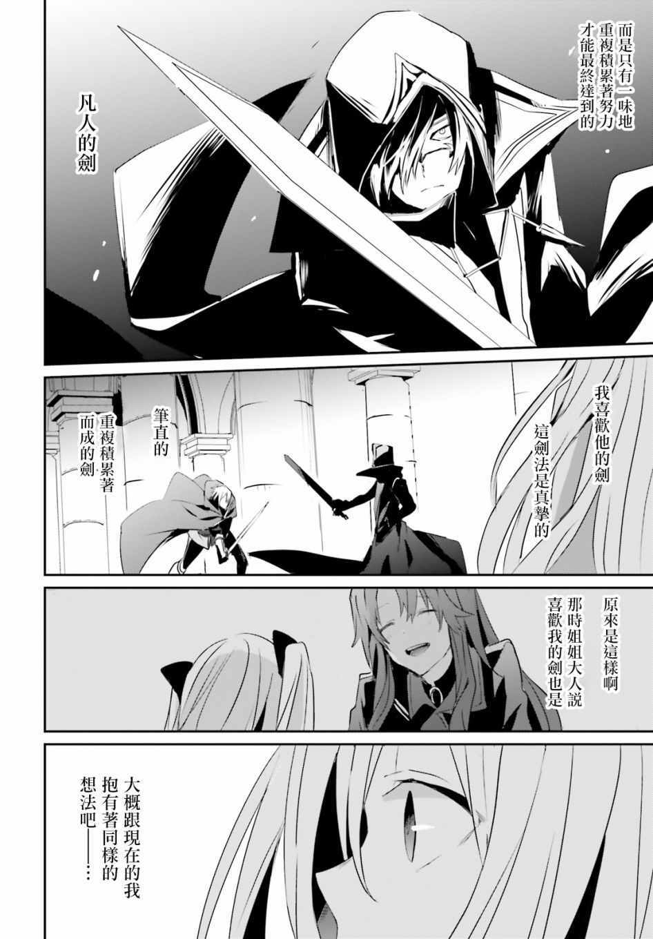 第06话18