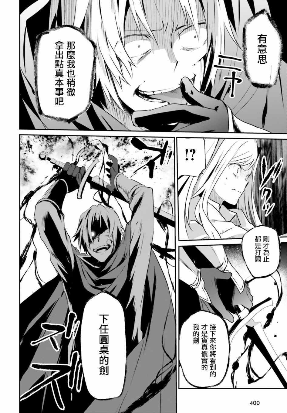 第06话7