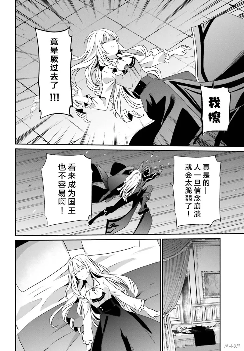 第44话试看5
