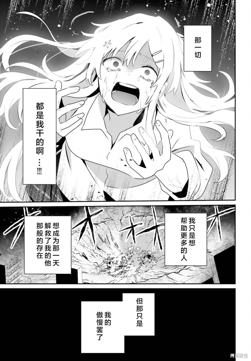 第54话试看20