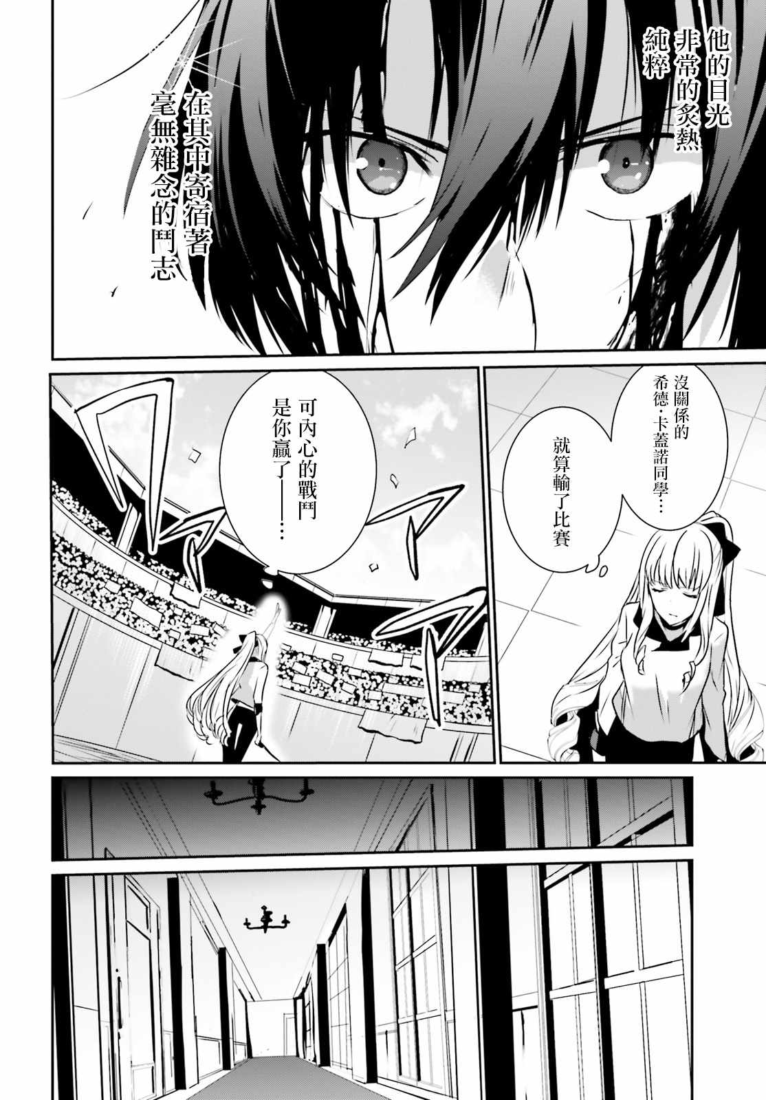 第09话15