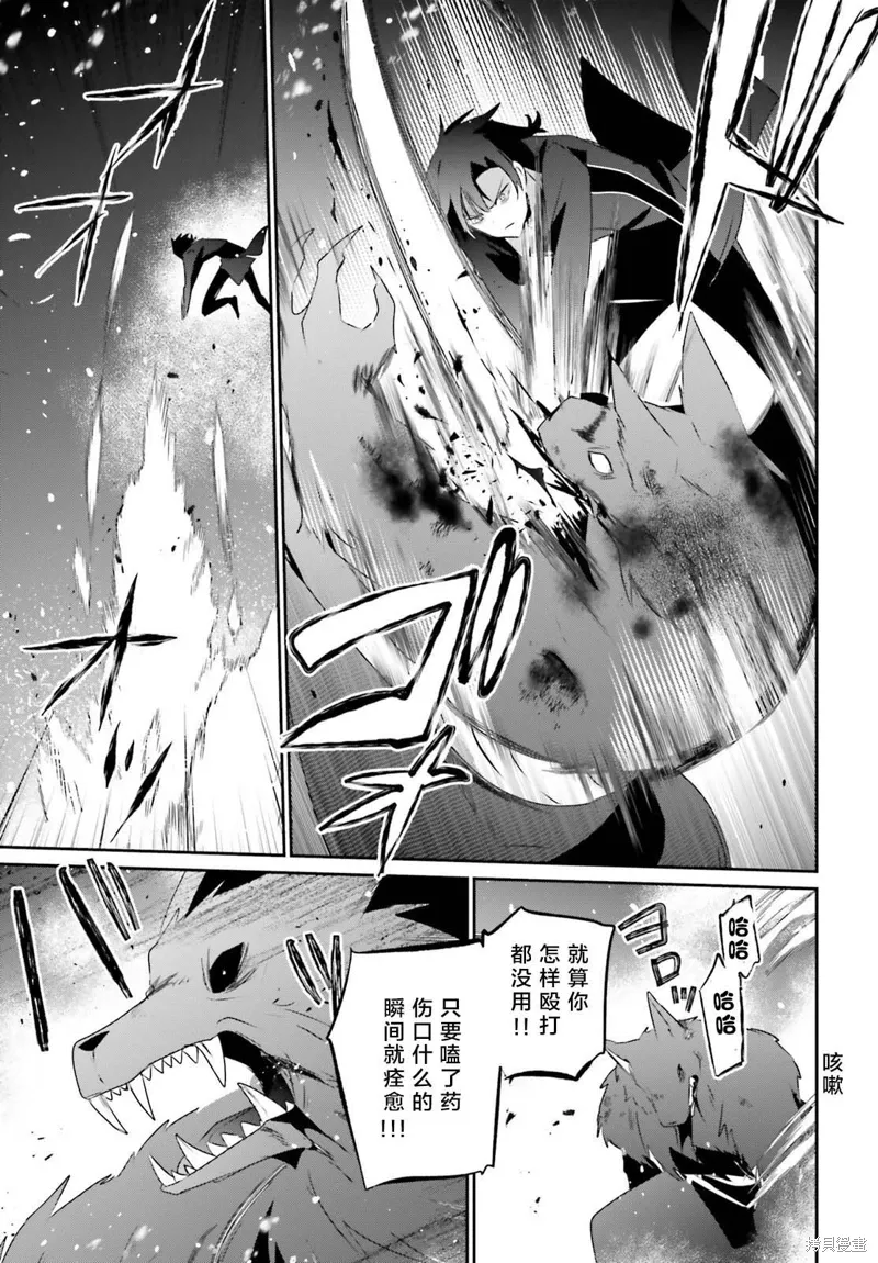 第39话试看28
