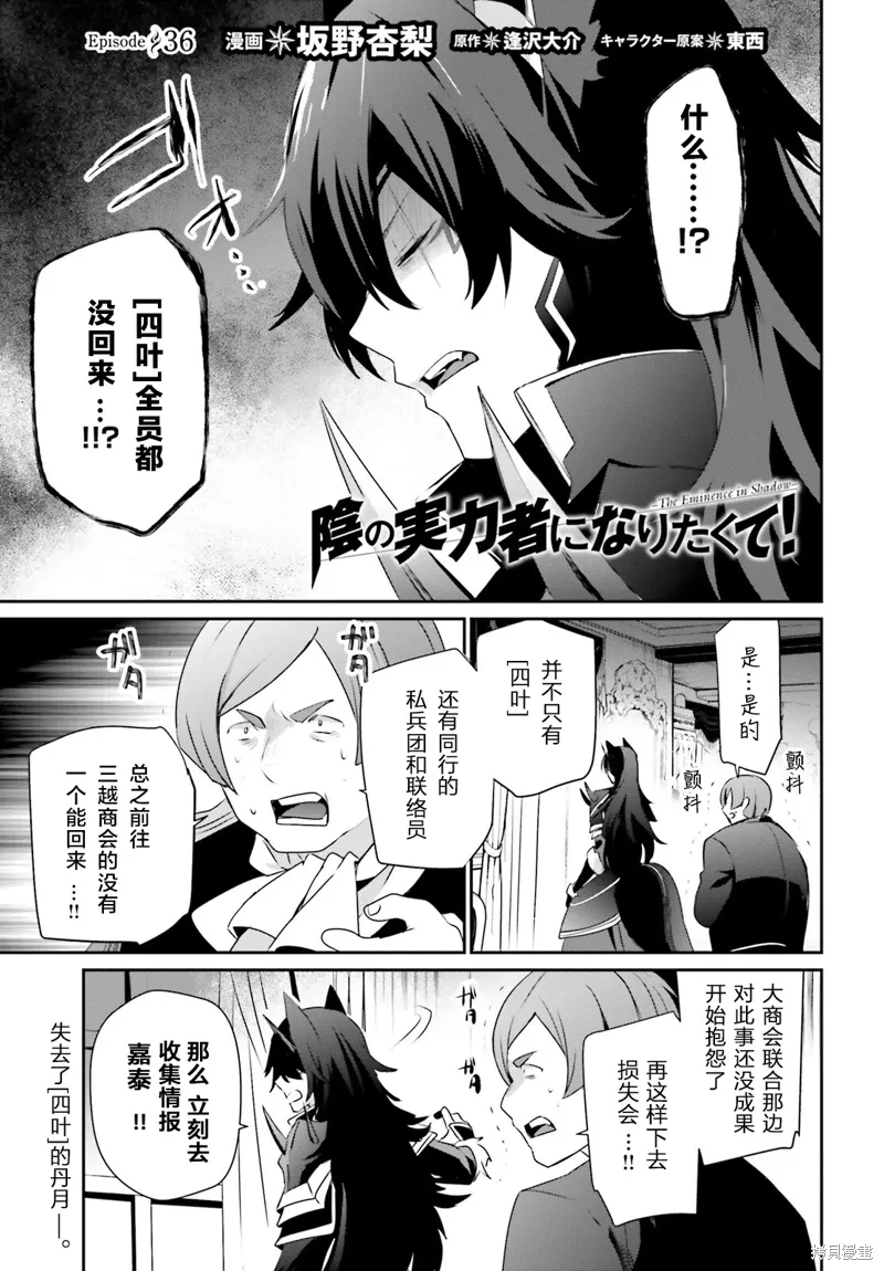 第36话试看0