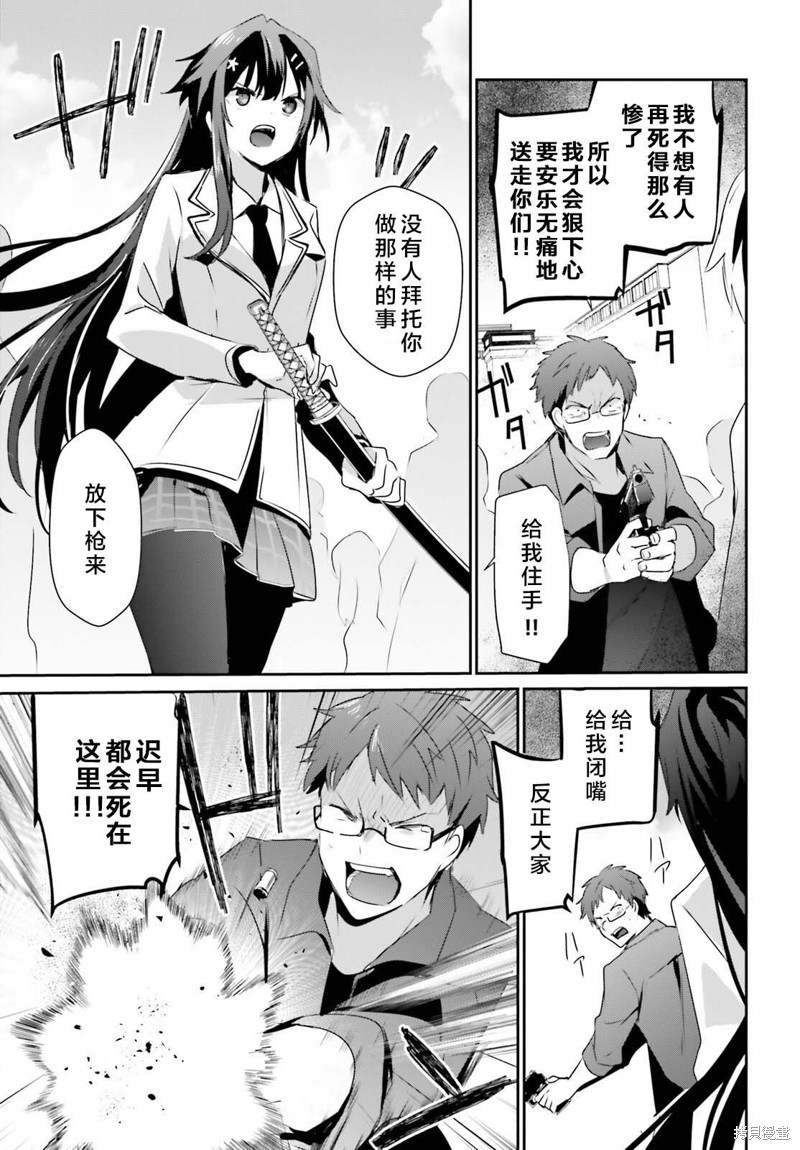 第50话试看16