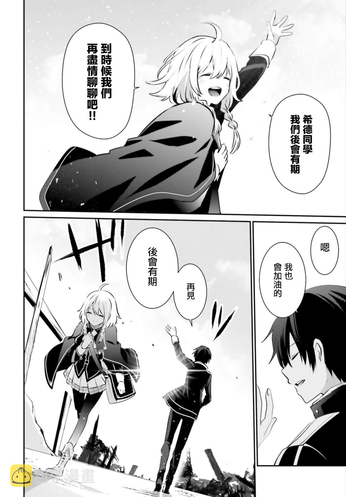 第14话7