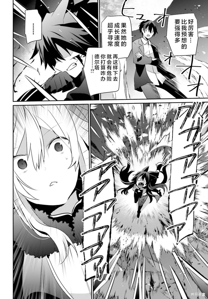 第56话试看21