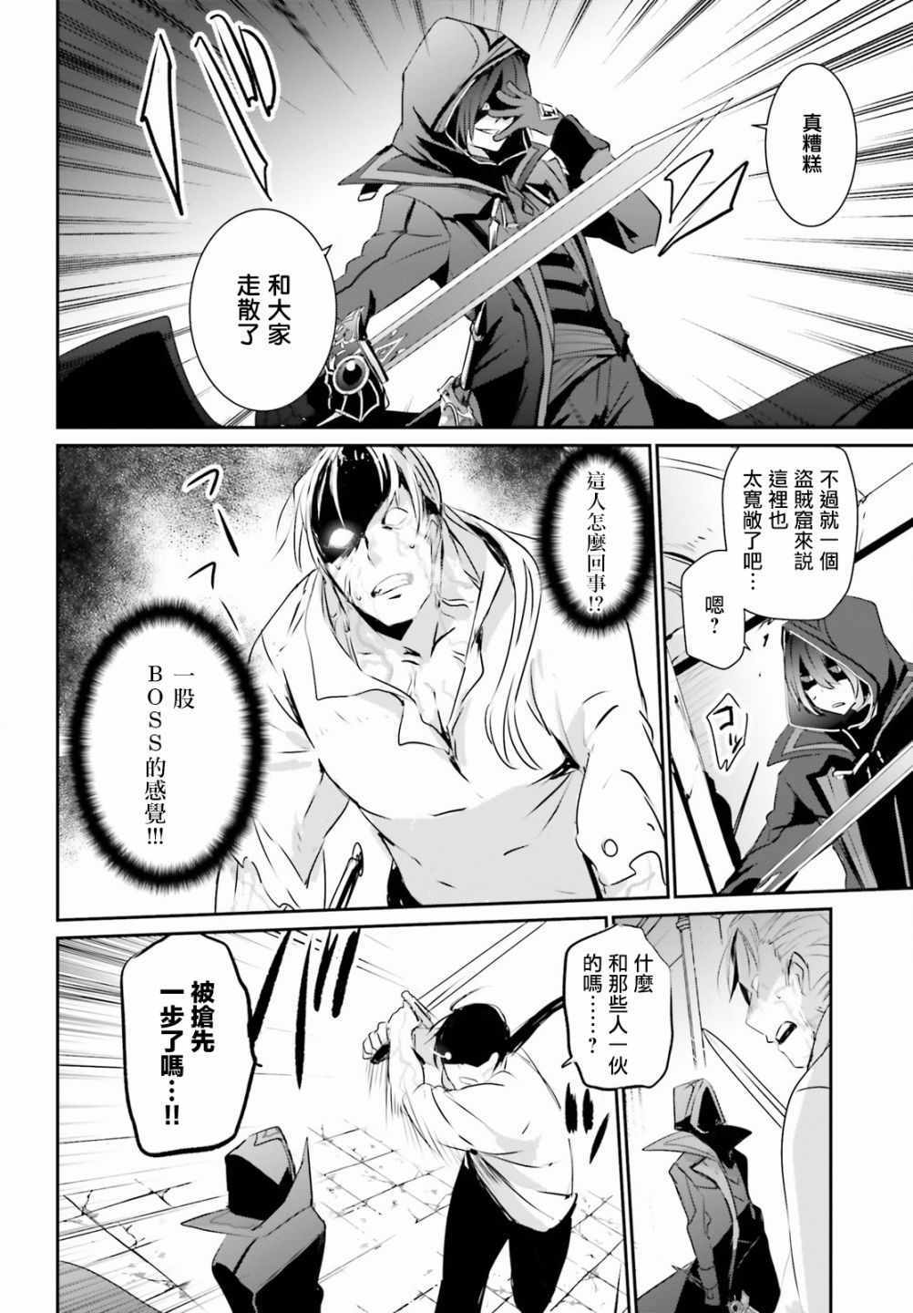 第02话21