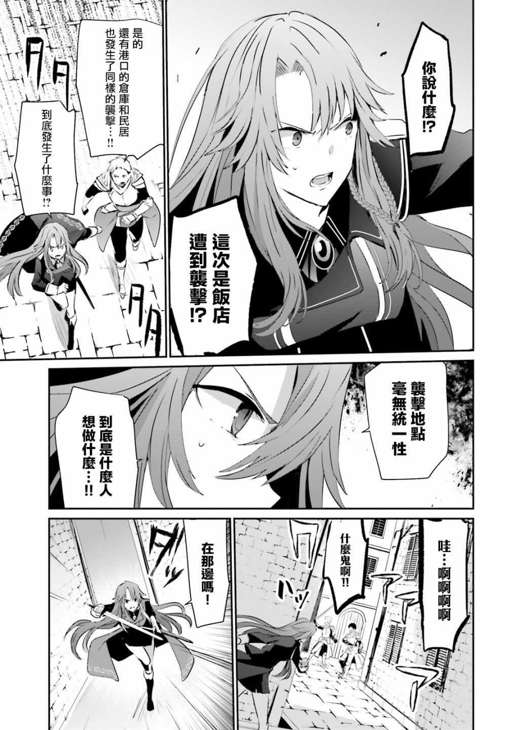 第05话16