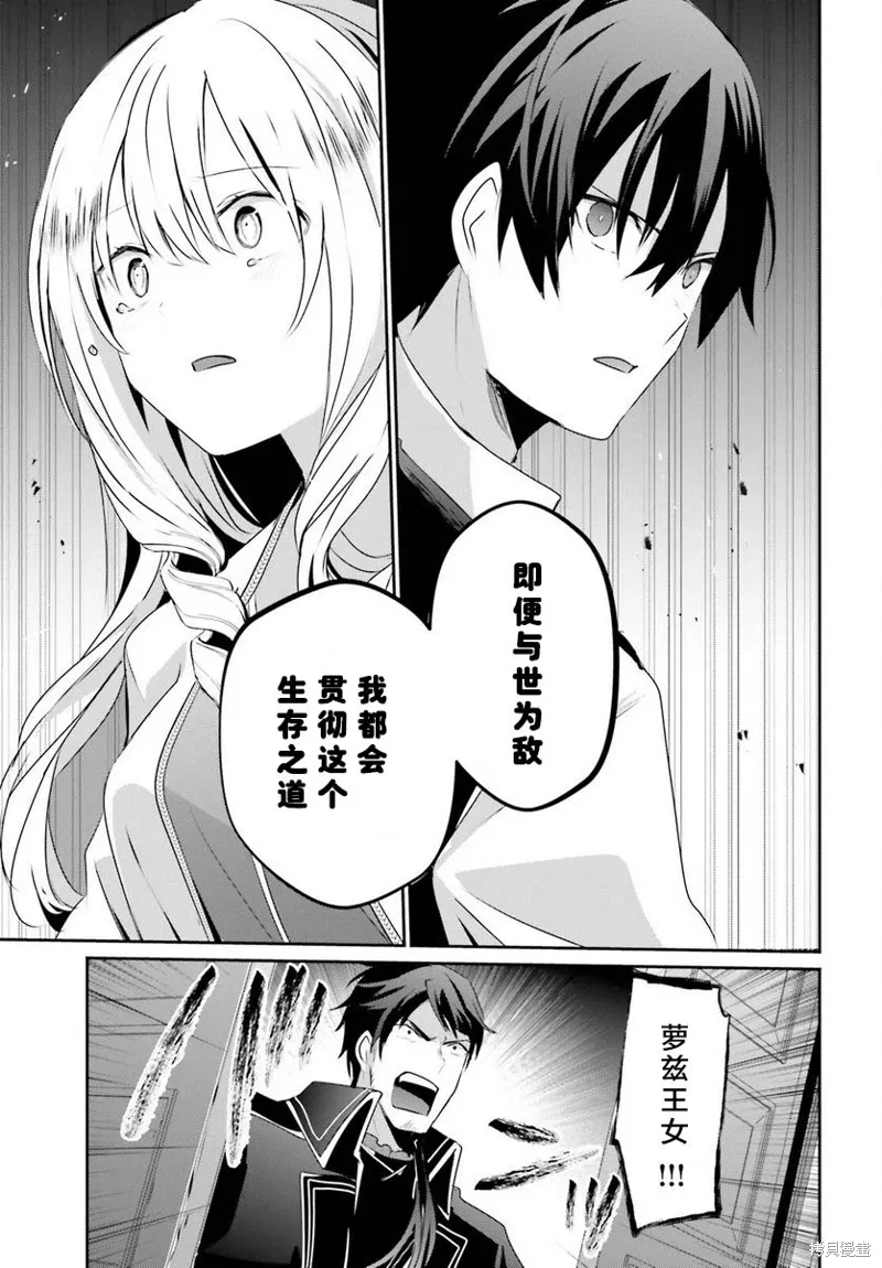 第43话试看10