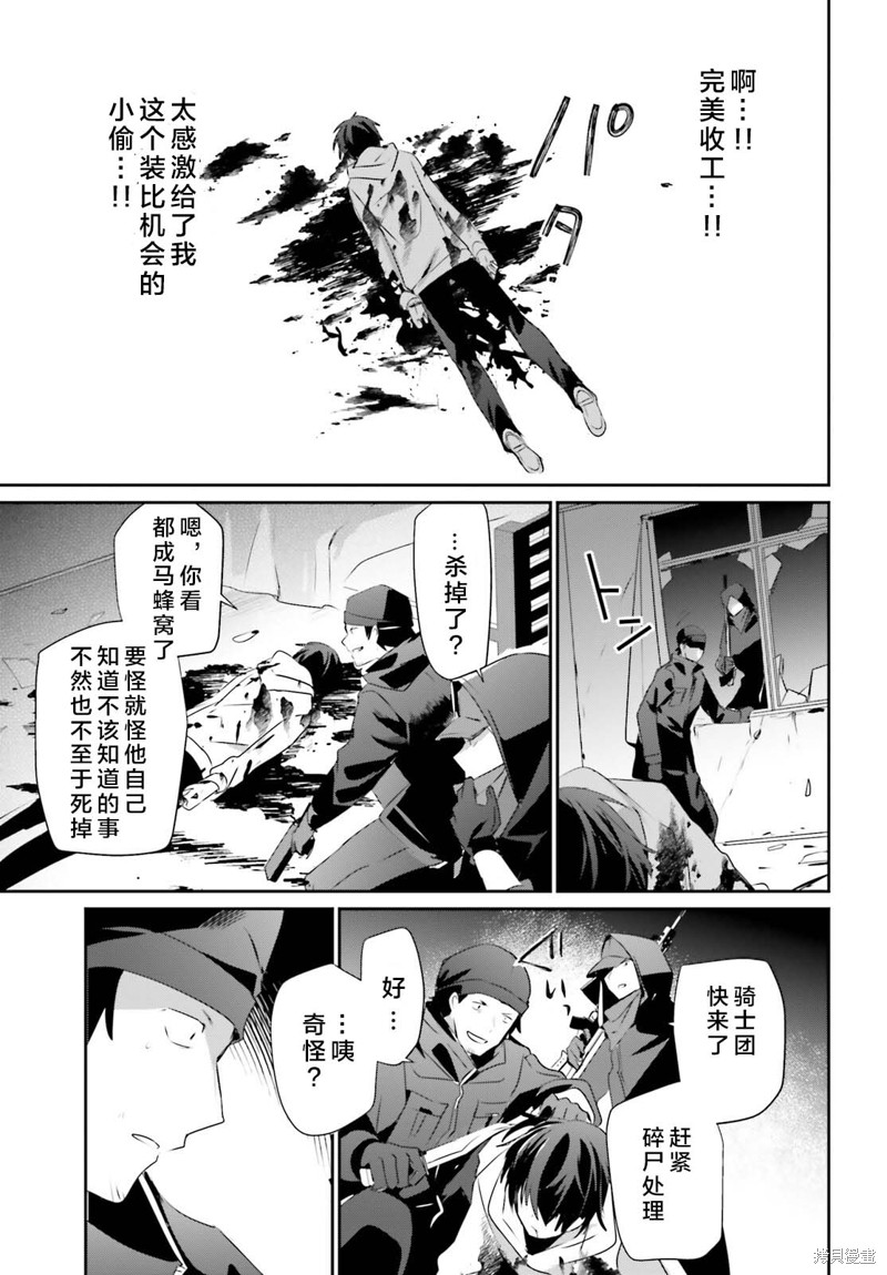 第52话试看30