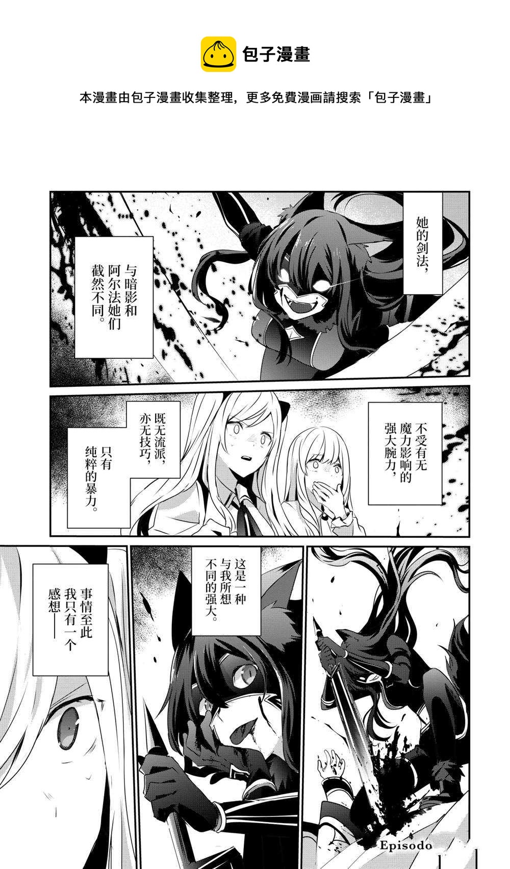 第24话0