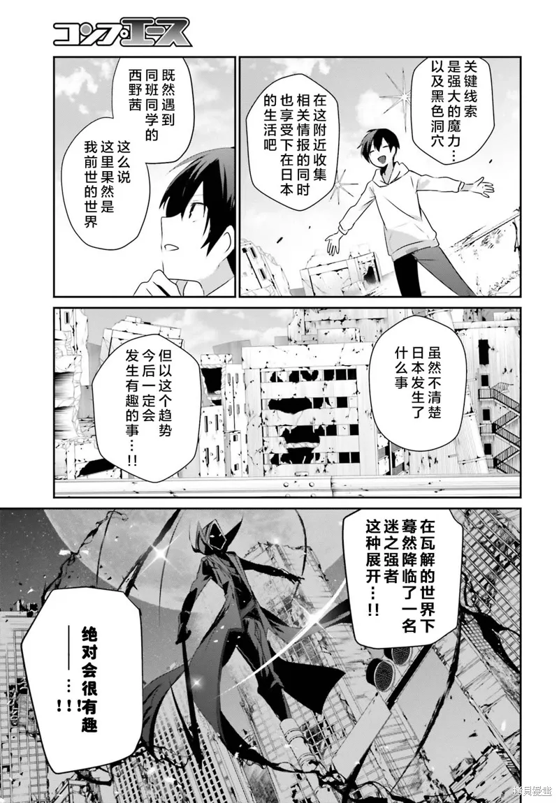 第49话试看28