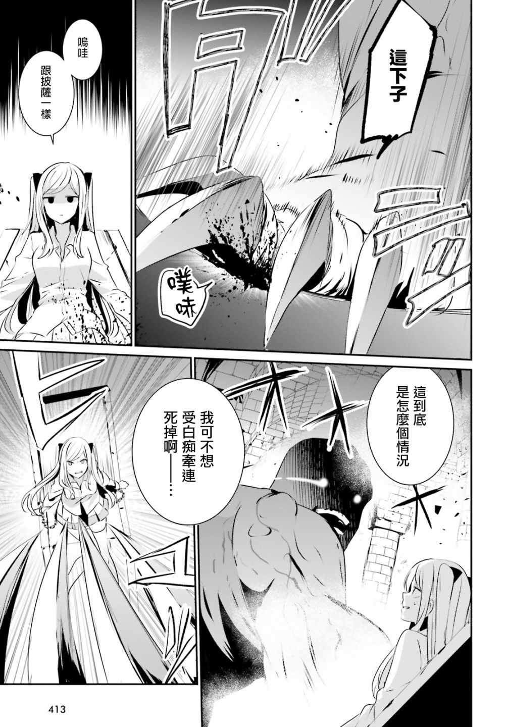 第05话12