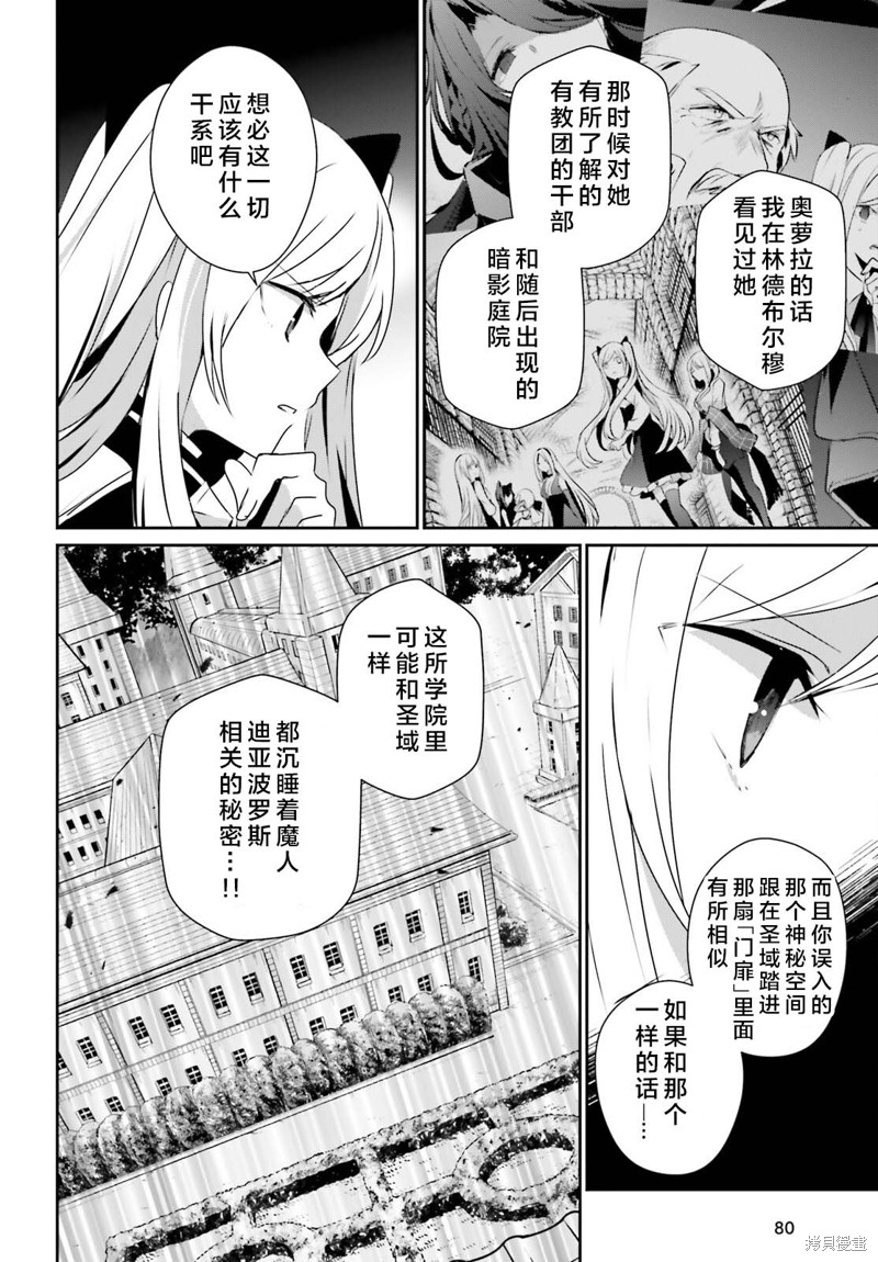 第58话试看5