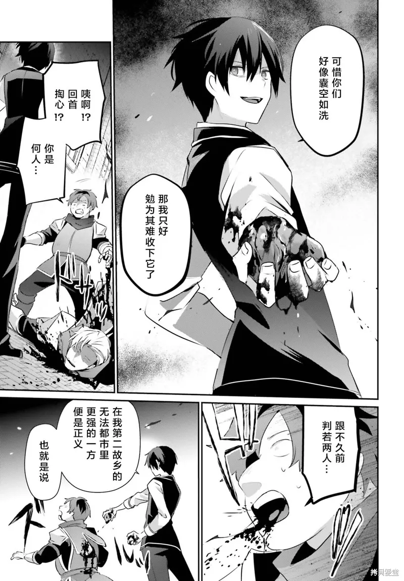 第41话试看12