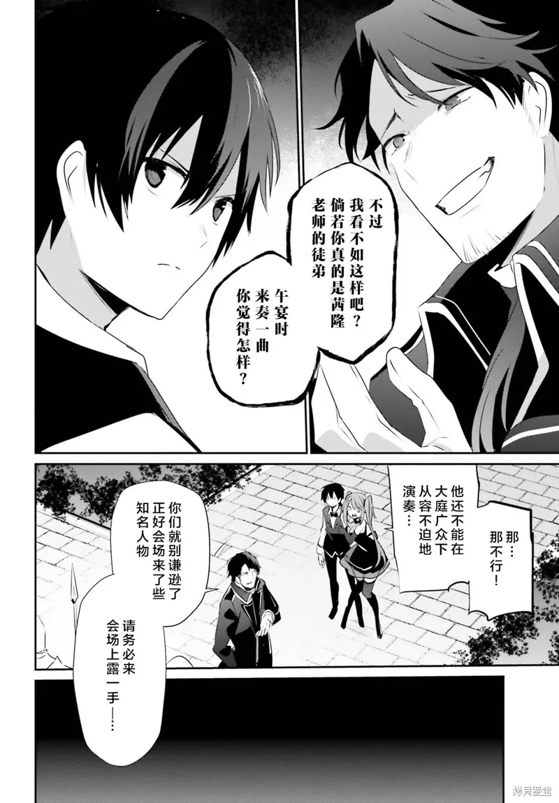 第42话试看13