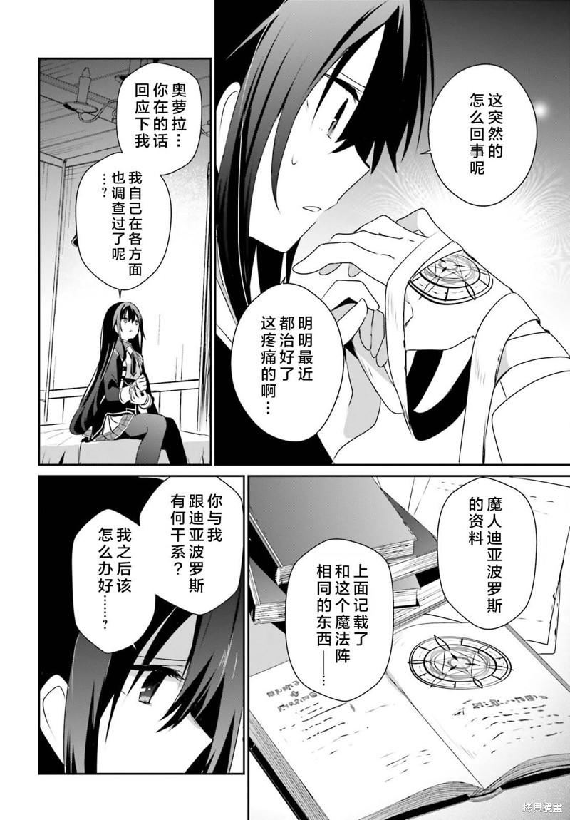 第55话试看19