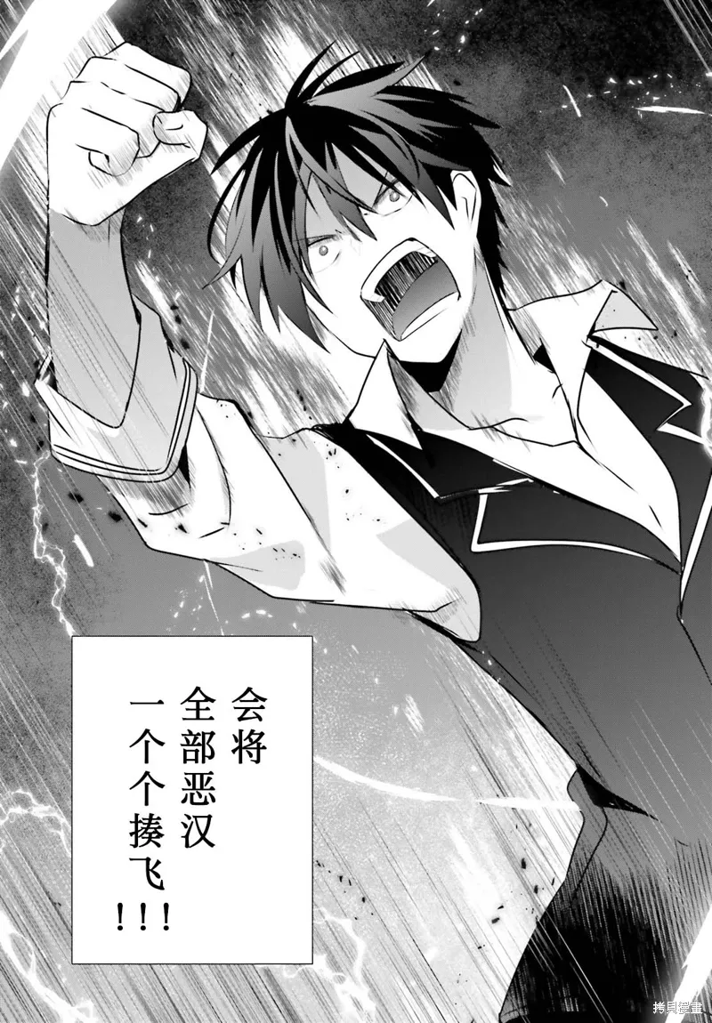 第41话试看6