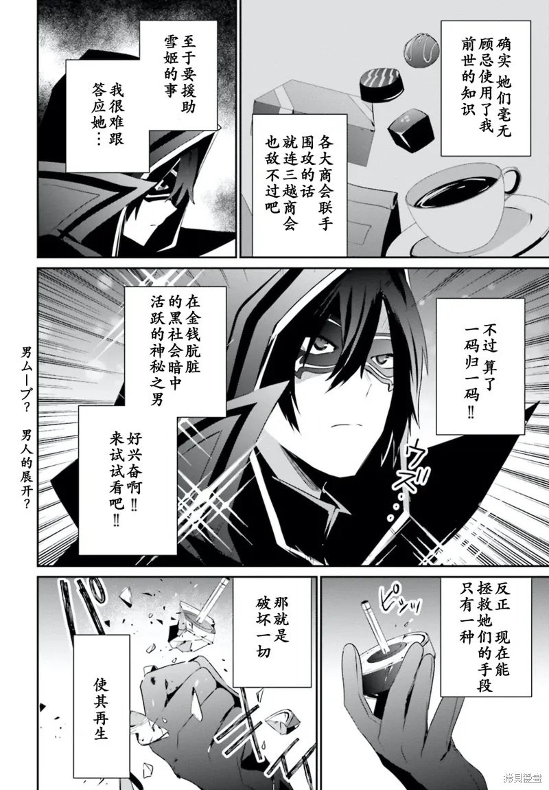 第34话试看9