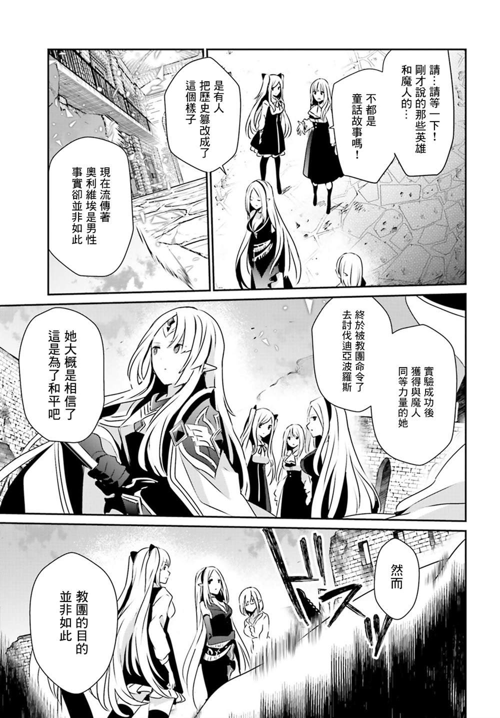 第17话20
