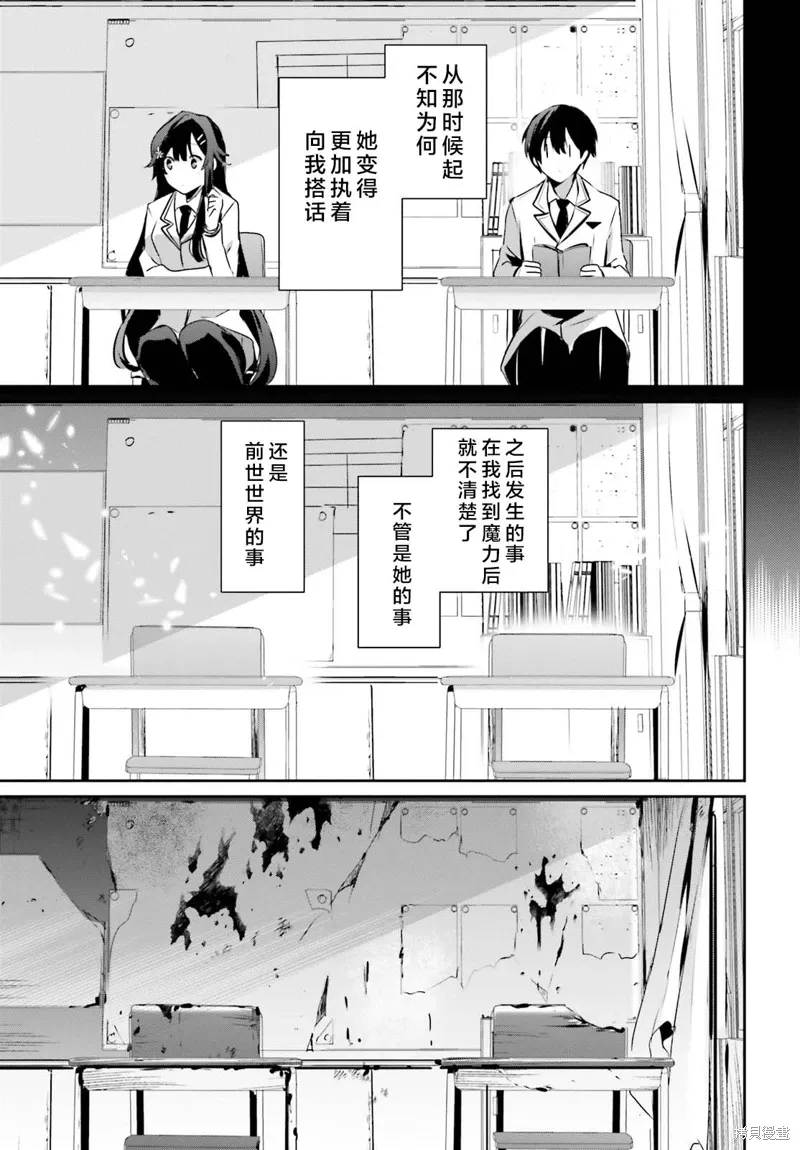 第47话试看26