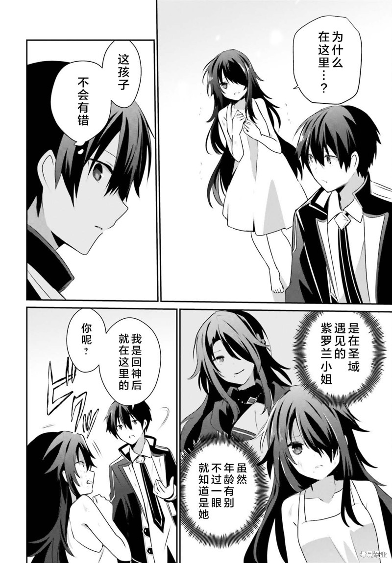第59话19