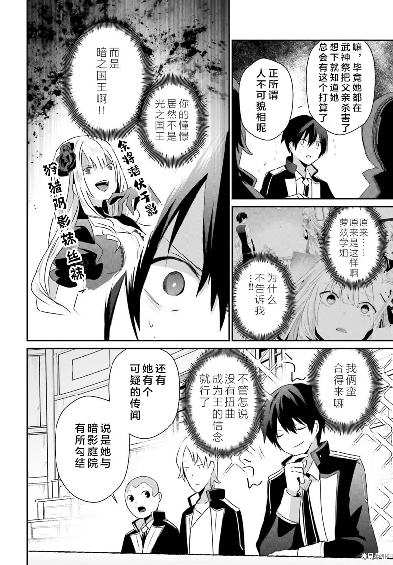 第55话试看9