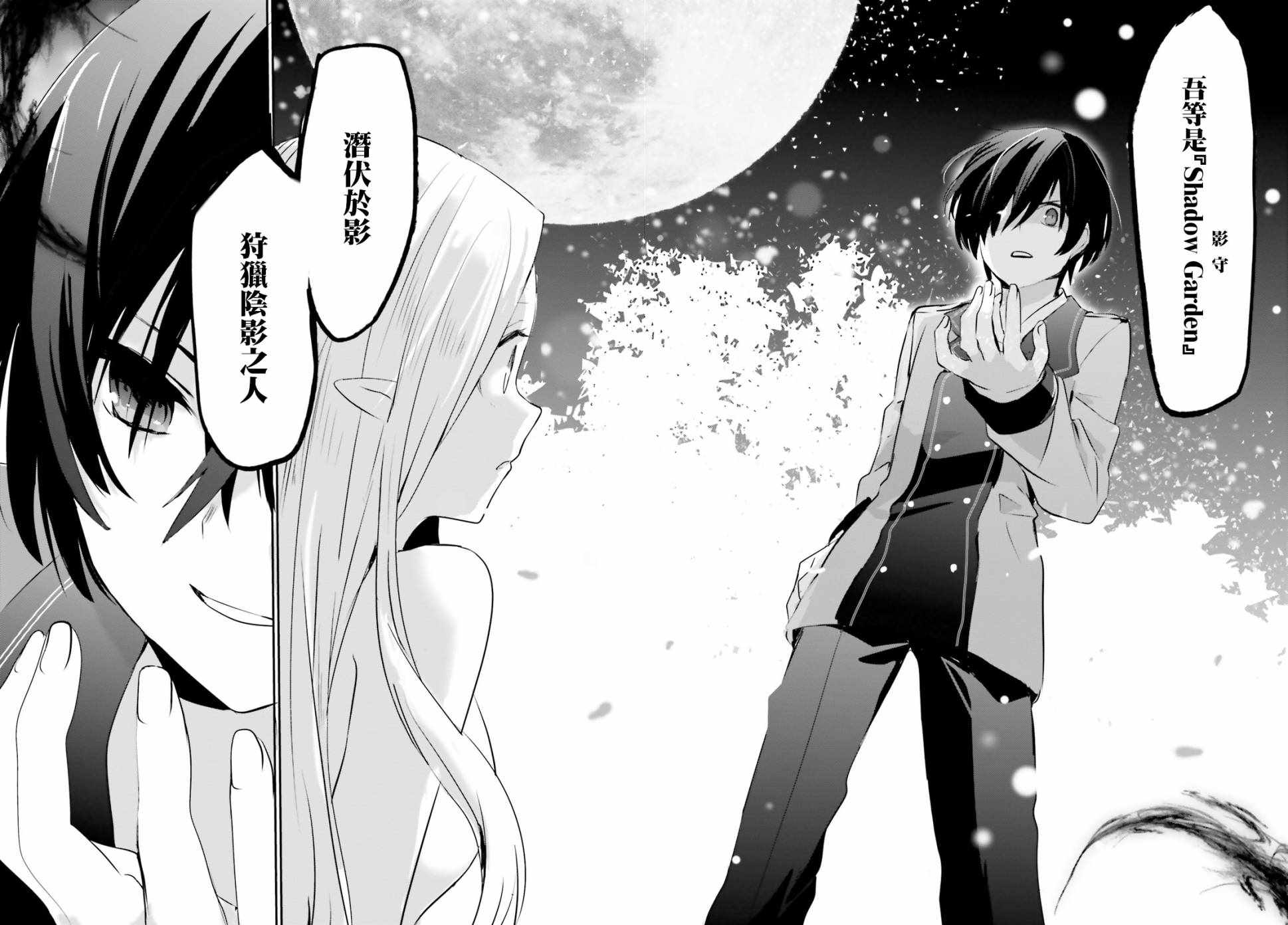 第01话31