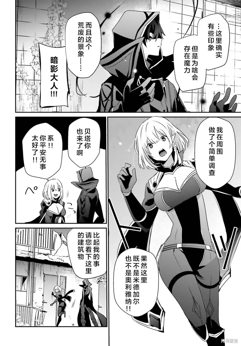 第47话试看29